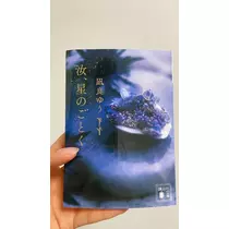 らん