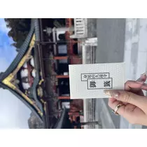 りる