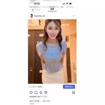美月 れい