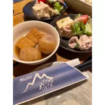式波 ツバサ
