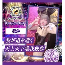 あか