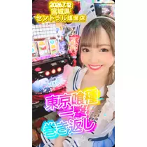 お茶の水うらん