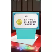 夏樹 あや