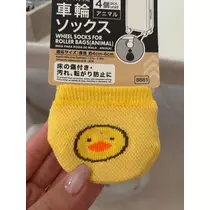 涼夏 みな