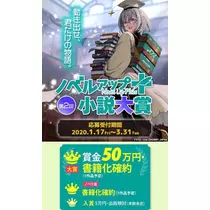 あきな