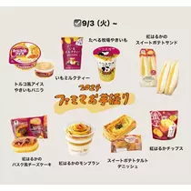 しゅう