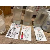 すず