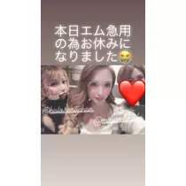 一咲 エム