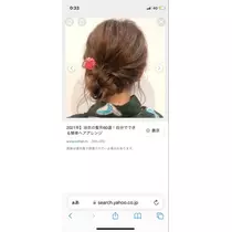 宝條 夏恋