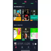 香川 ゆい