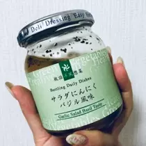 未来