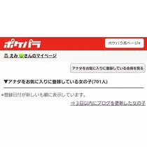 エミ （スタッフ）
