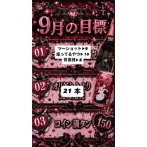 かの