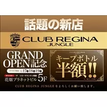 コウ