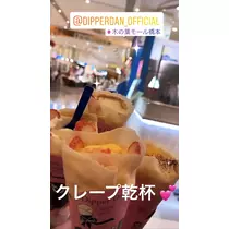 諸星 海