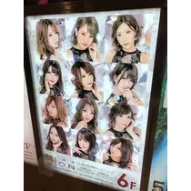 蓮見 リア