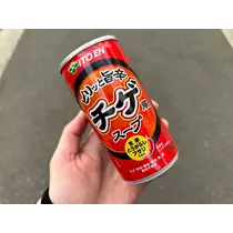 えり