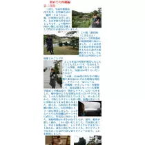 いづみ