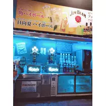 えみり