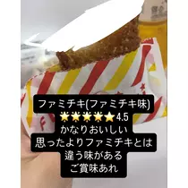 しいな