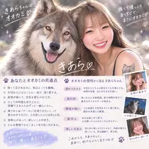きあら