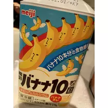 七星 夏純