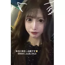 あいな