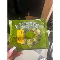 さな