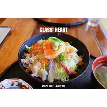 城なみ