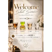 千兎 ちひろ