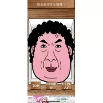あやの