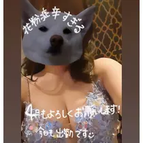 はづき