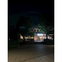 ハルカ