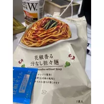 花音
