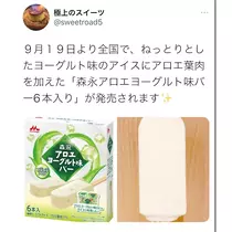 れみ