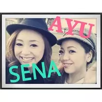 せな