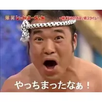 美波 なつ