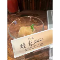 まゆか