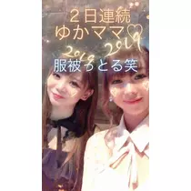 椿 はるな