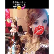 一咲 エム