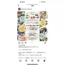 なな