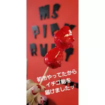 美穂