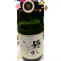 えみり