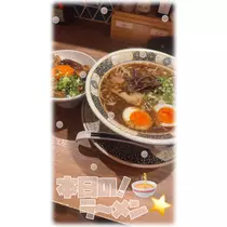 まき