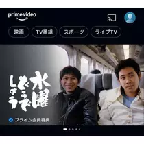 ひな