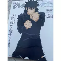 りん