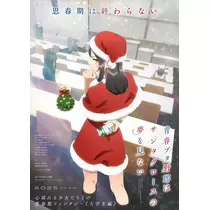 かびるんるんさわ