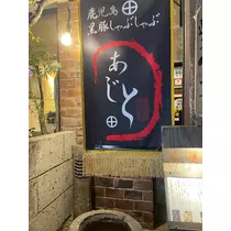 うみ