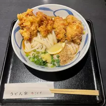七星 ゆめ
