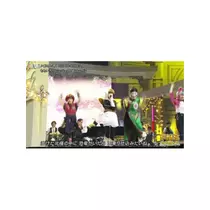蓮見 リア